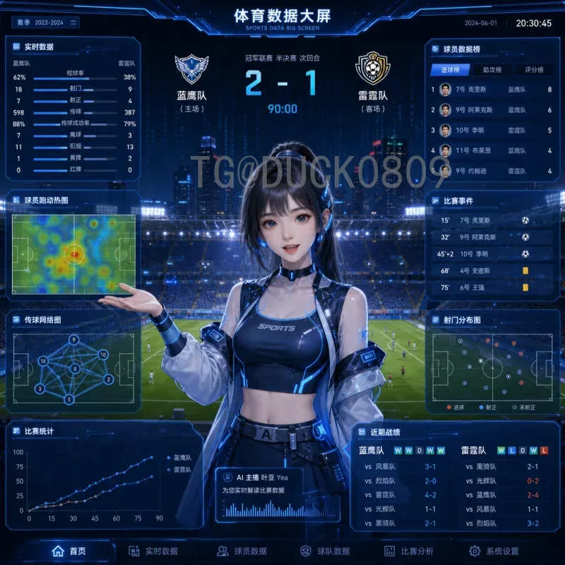 2026世界杯战歌：跨越北美三国的音乐盛典与球迷期待