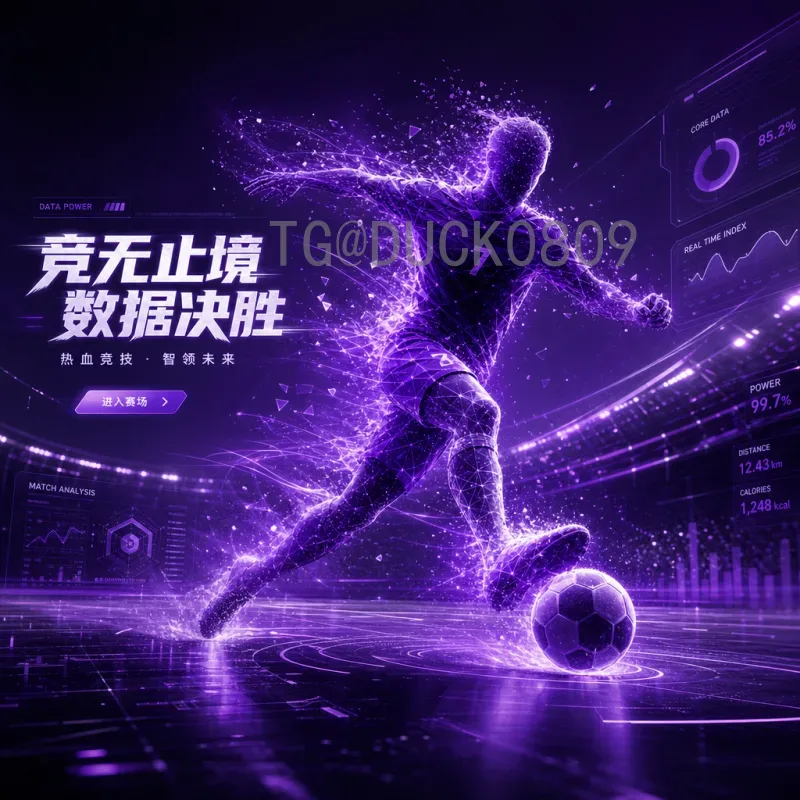 世界杯积分榜：解读小组赛出线权与球队命运的关键