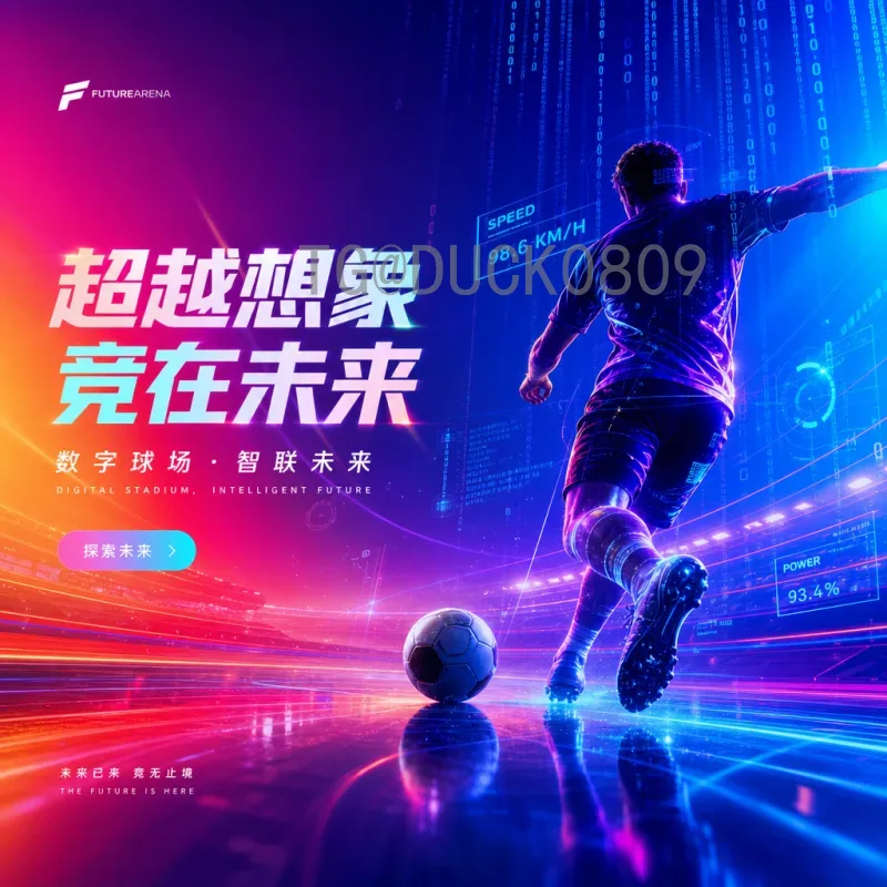 2026年世界杯实时数据统计最新消息：预选赛积分榜与球队表现全解析