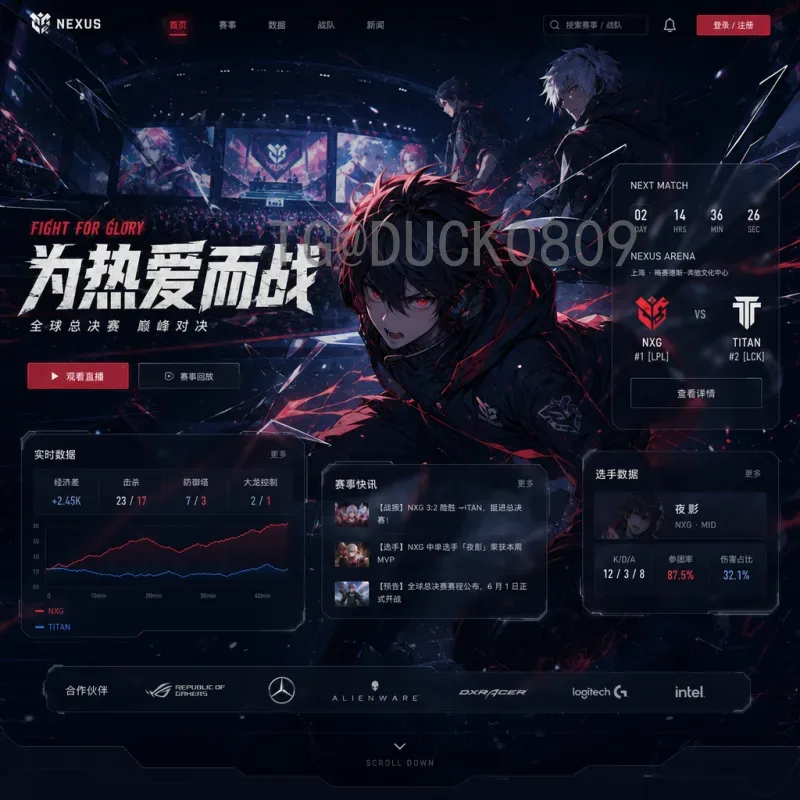 哈兰德世界杯决赛圈分析：挪威锋霸何时圆梦绿茵最高殿堂
