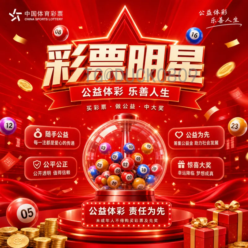 全方位解析世界杯网站优化策略：提升搜索排名与用户体验的关键技巧