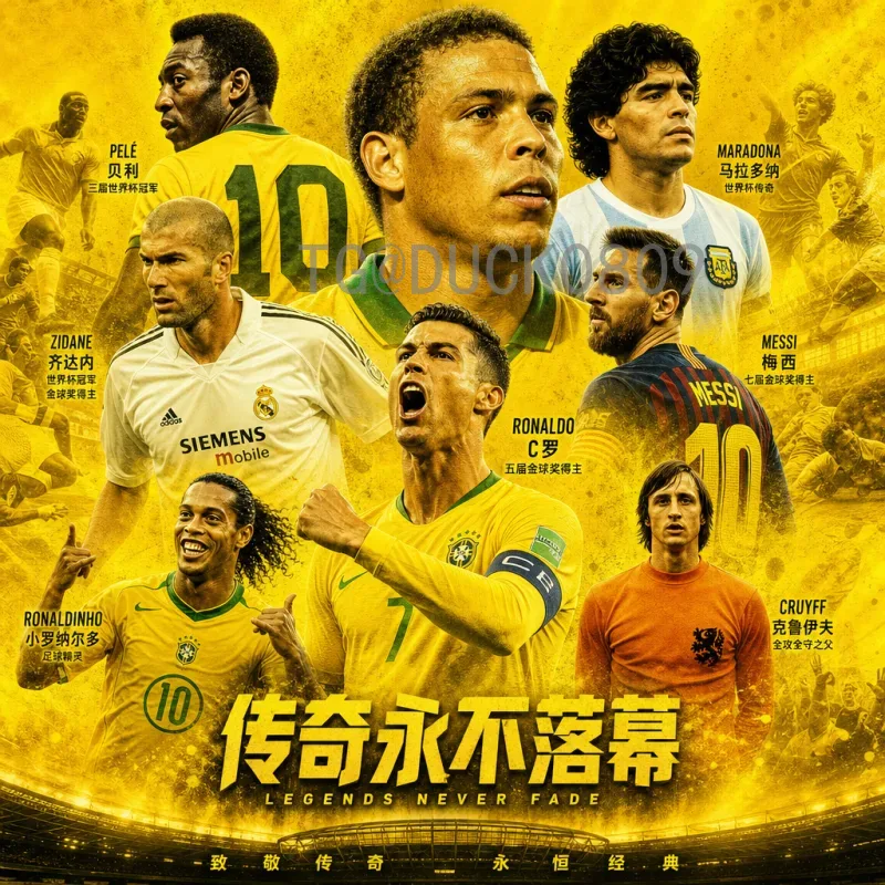 2026世界杯冠军赔率深度解析：热门球队与黑马预测